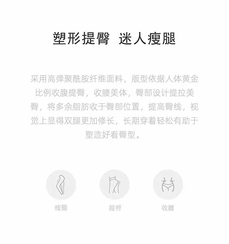 Micisty密汐皙迪鲨鱼裤详情页_02