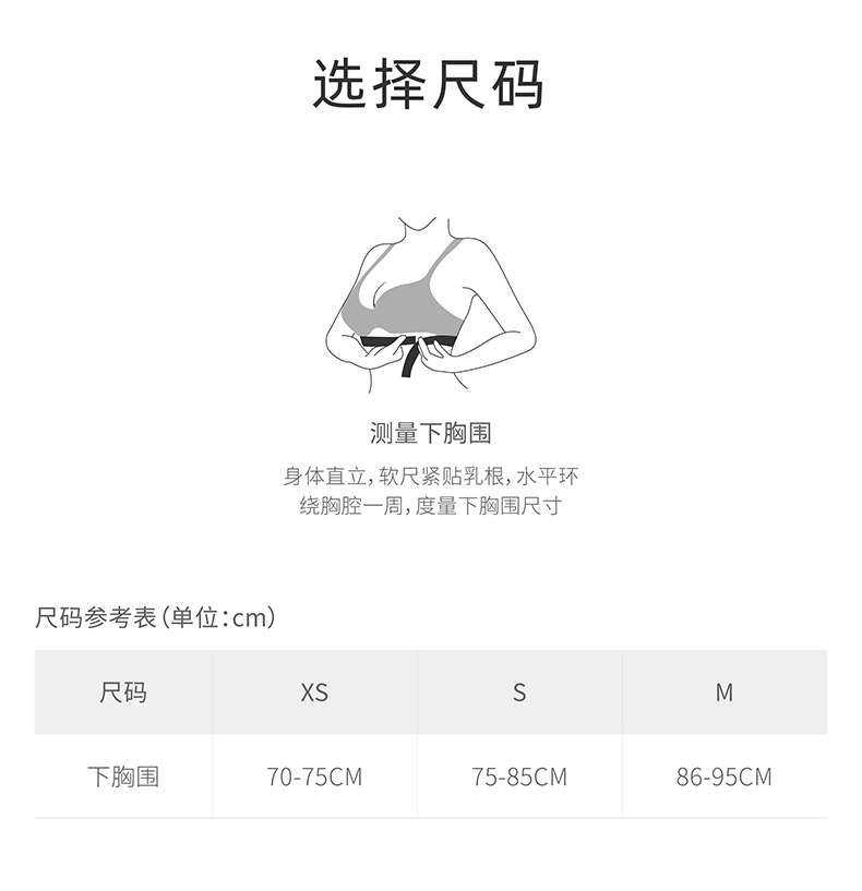 Micisty密汐皙迪塑手臂塑身衣_17