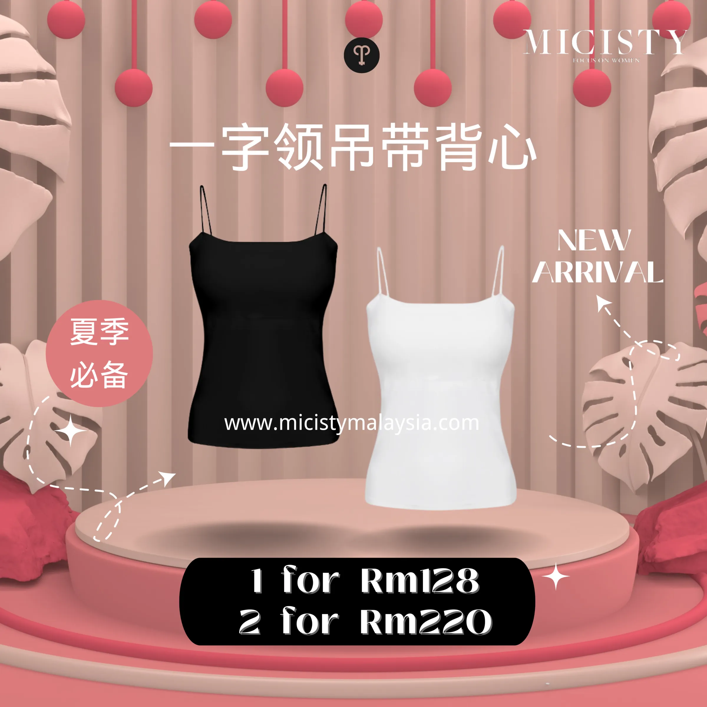 Pink and White 3D Sale Cosmetic Instagram Post 副本 副本 副本 副本 副本 副本 副本-1716671873022