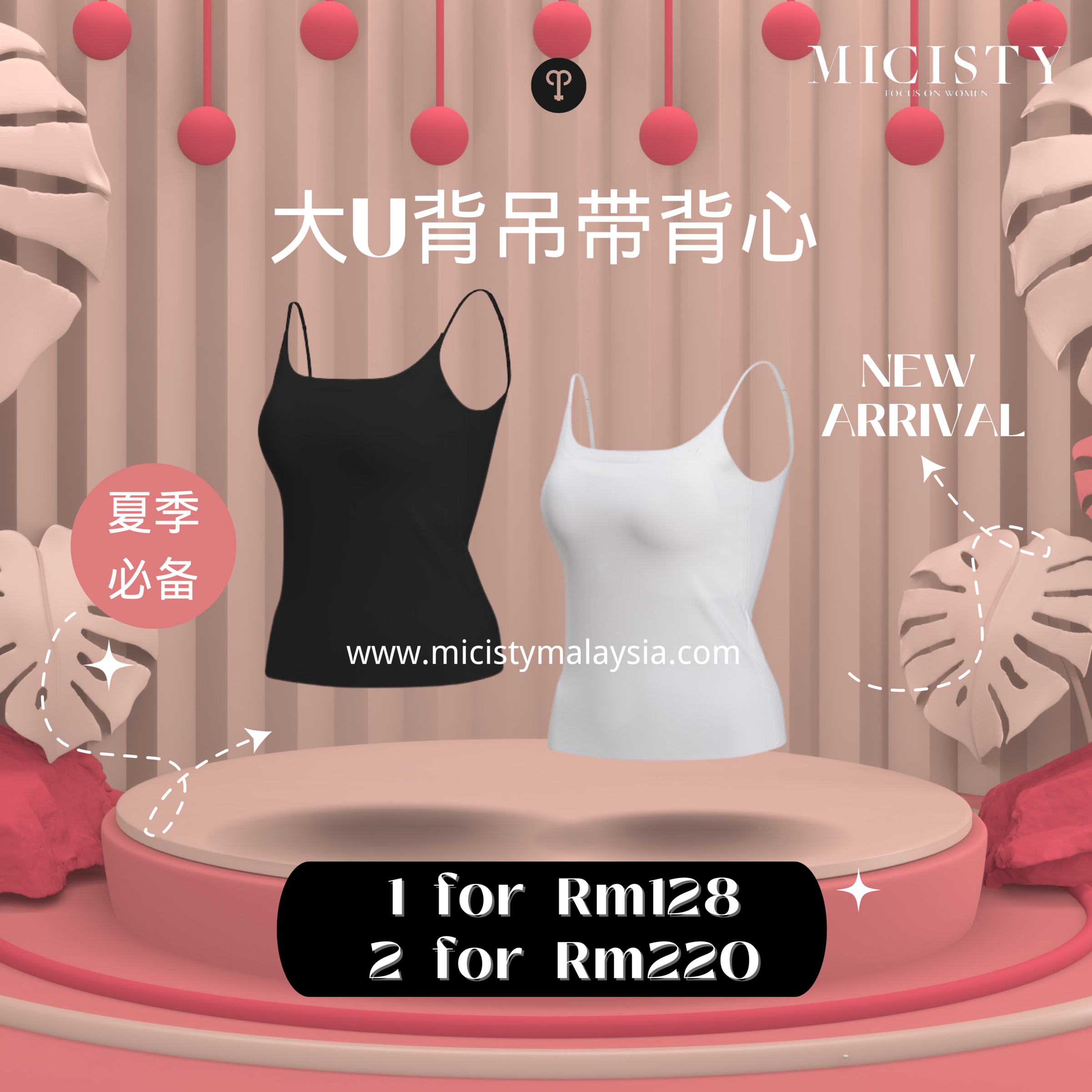 Pink and White 3D Sale Cosmetic Instagram Post 副本 副本 副本 副本 副本 副本 副本 副本-1716672699672