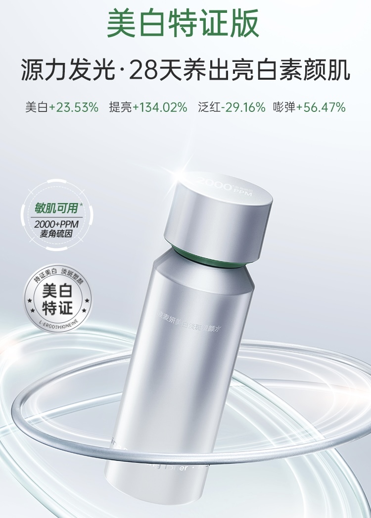 image_77D2A63C-D93A-435C-8A4D-93AA7F42002B_1761071237