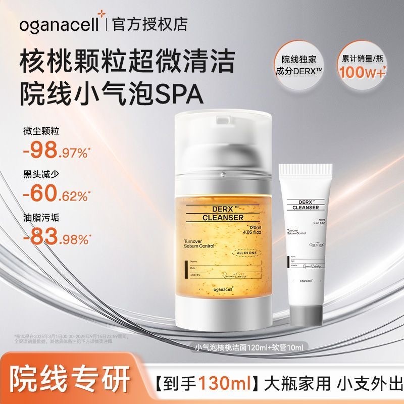 image_C32DB418-A959-4396-8638-B09F018150D1_1766509603