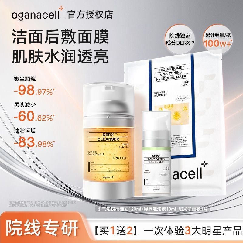 image_86A76AA1-CFA8-4CB2-A32E-5FA93FAFF9EC_1766509695