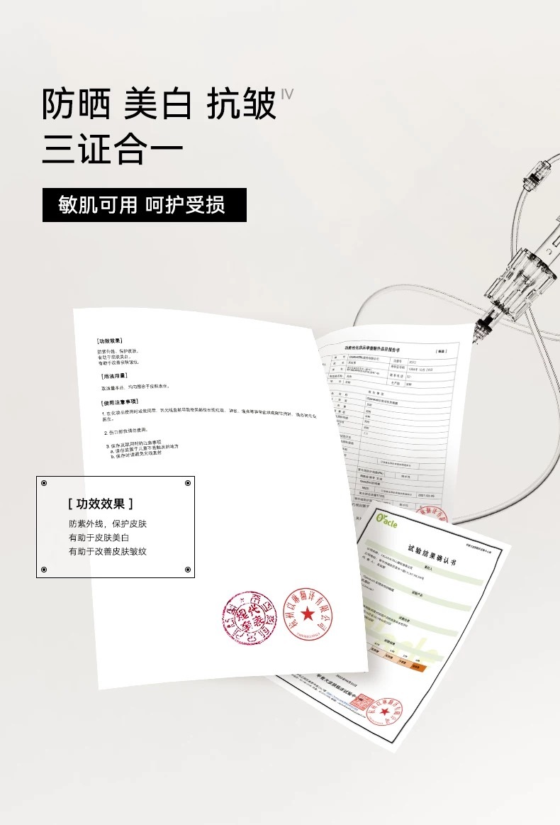 image_090B9547-2337-4E6D-933E-193B90221713_1766512751