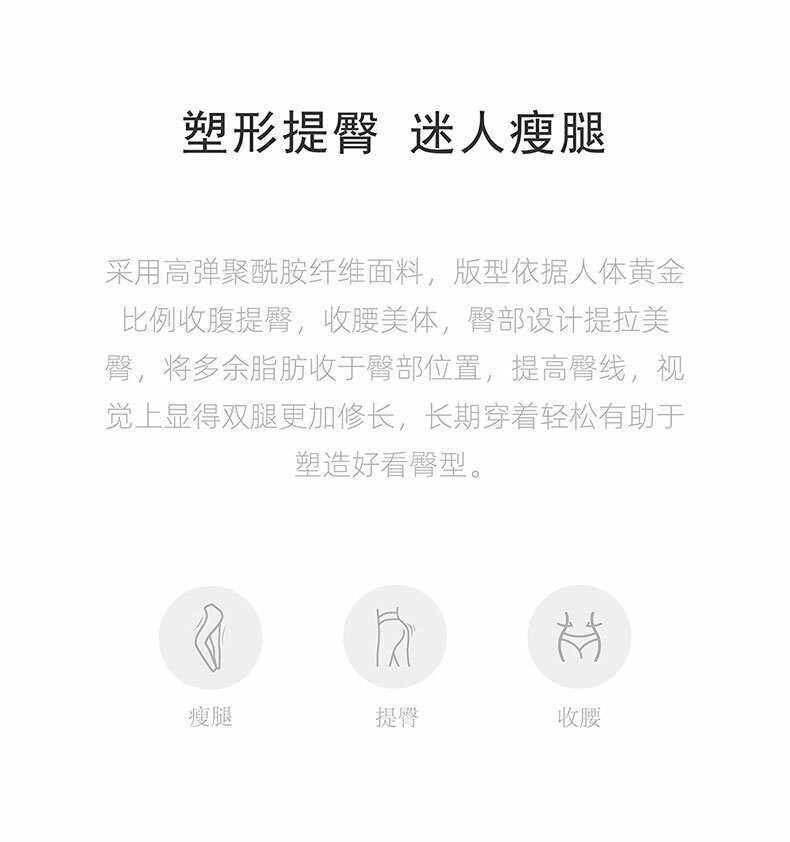 Micisty密汐皙迪鲨鱼裤详情页_02