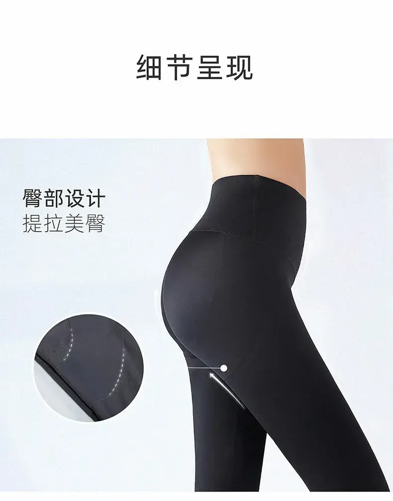 Micisty密汐皙迪鲨鱼裤详情页_07