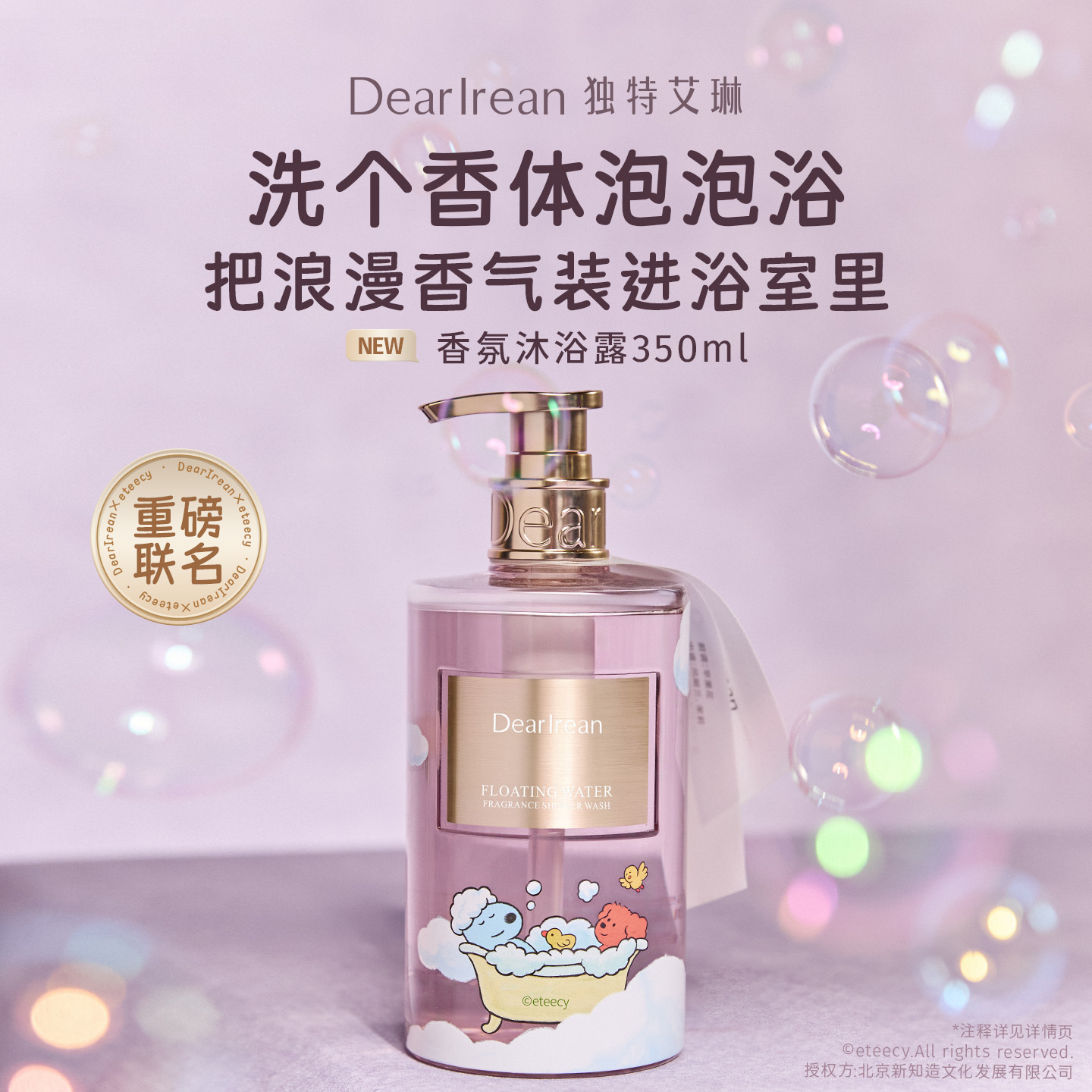 image_B30CC30D-98CA-4FFB-8FFD-FC63A1439B22_1769868703