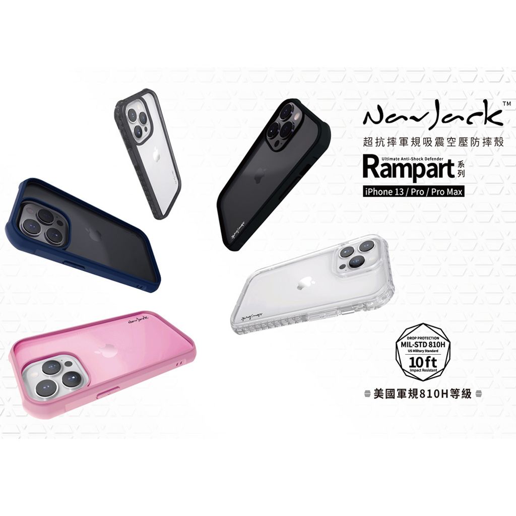 NavJack iPhone 13 Series Rampart 超抗摔吸震空壓軍規保護殼1