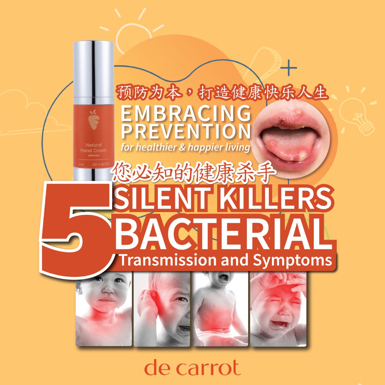 WhatsApp Image 2024-07-04 at 11.22.58 PM (3)