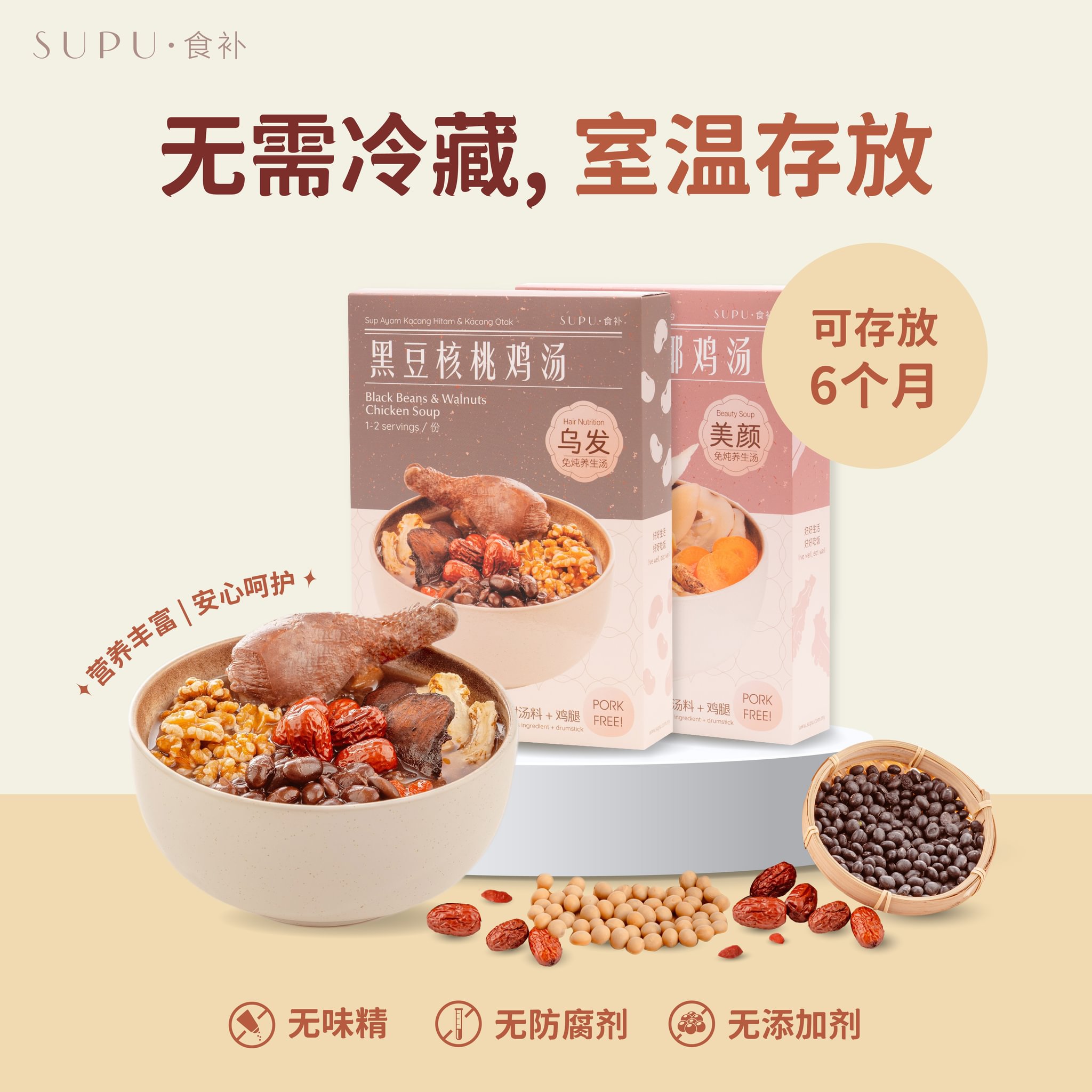 328510135_1209143516446980_6992031342754233895_n