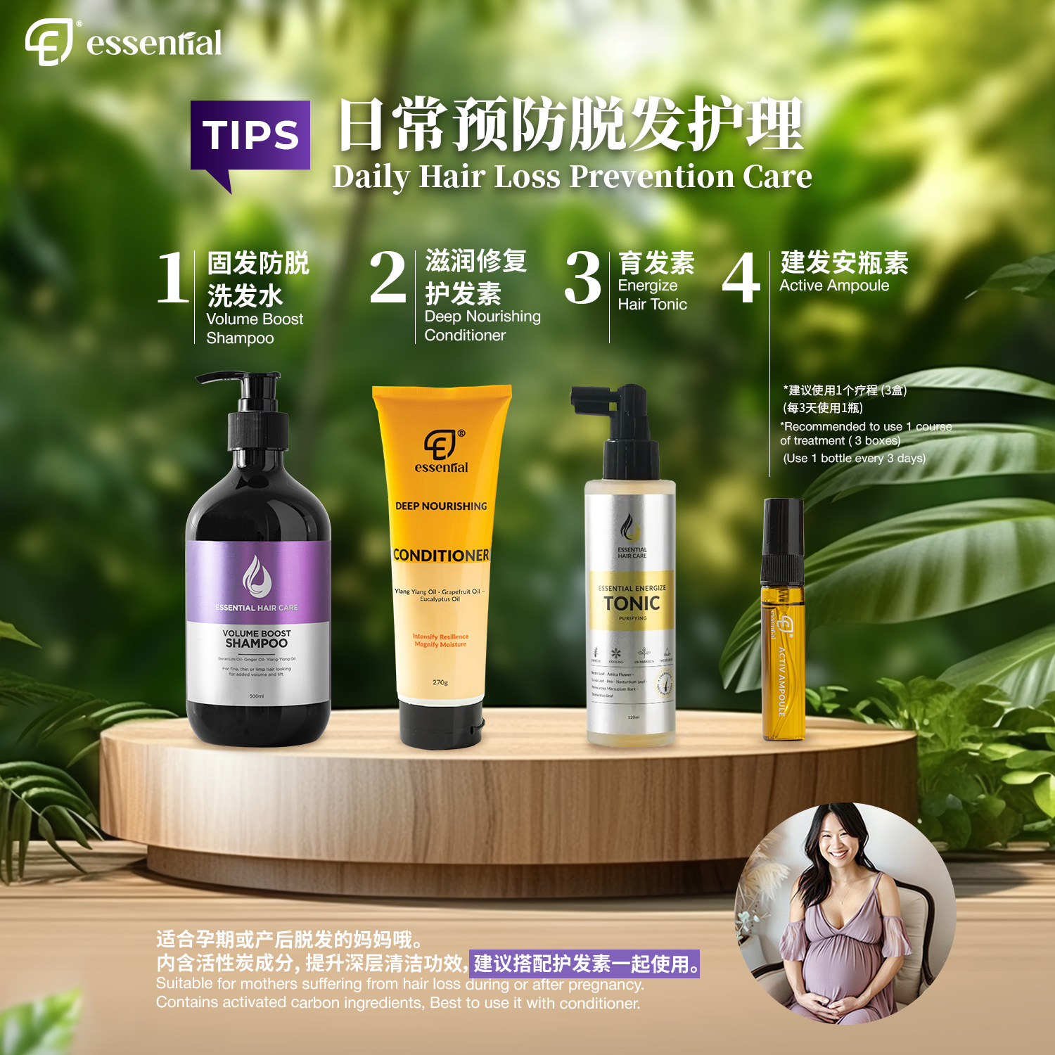 POSM_Volume-Shampoo_7