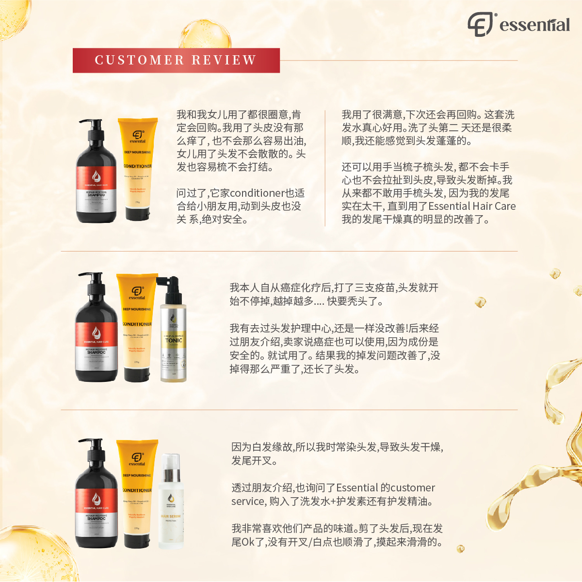 POSM_Repair Restore Shampoo_8
