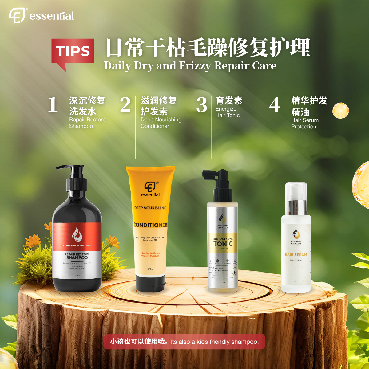 POSM_Repair Restore Shampoo_7