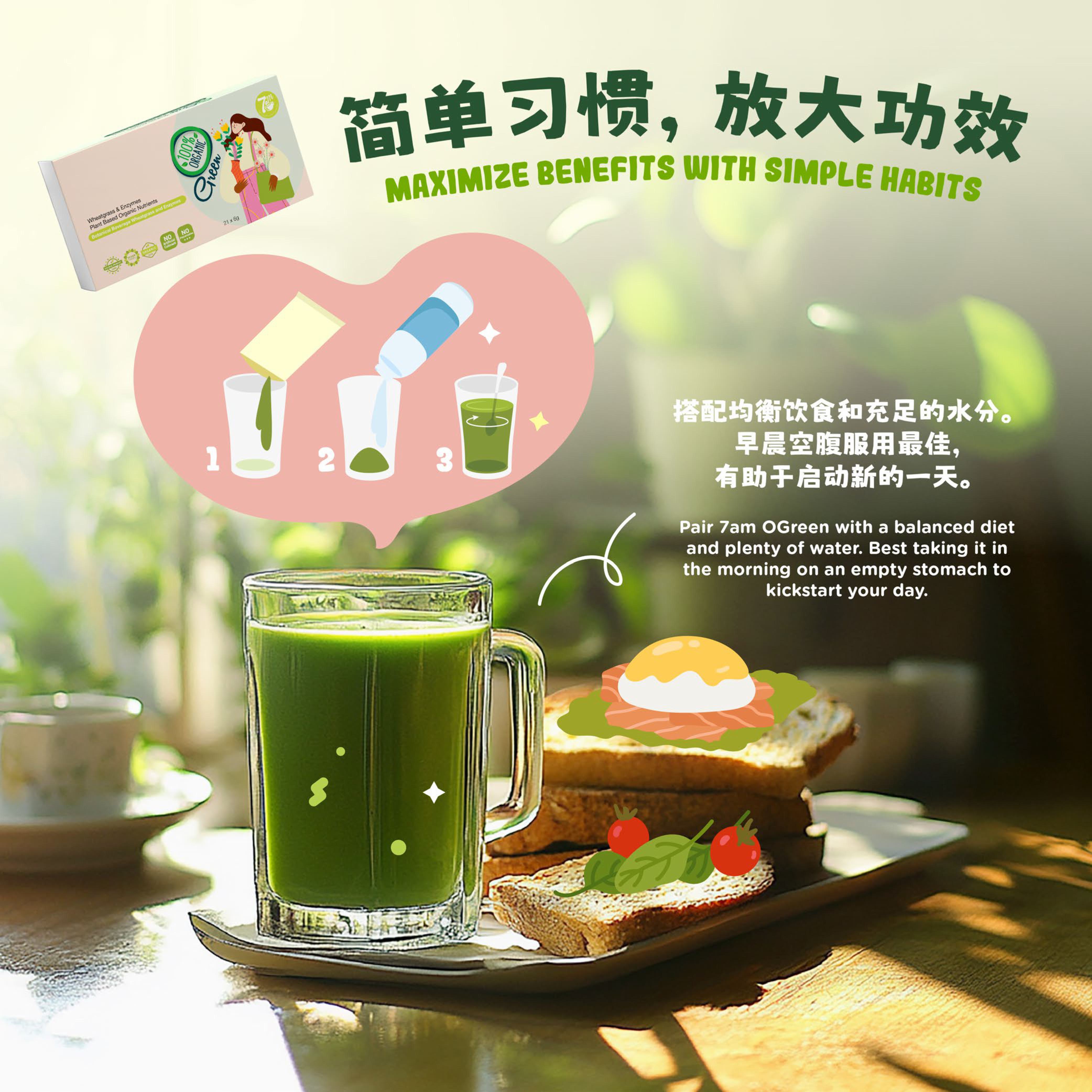 Ogreen POSM_FA-images-6