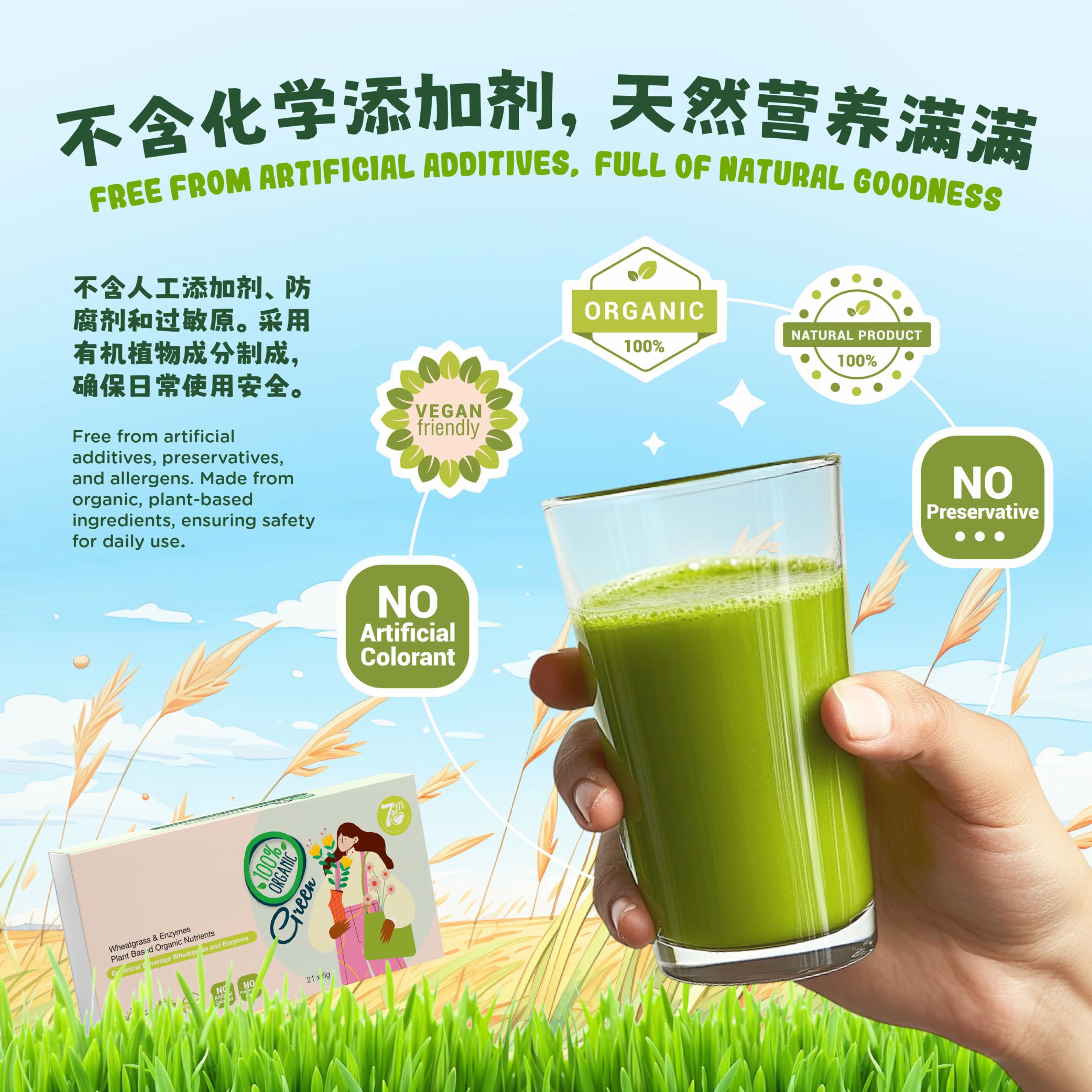 Ogreen POSM_FA-images-5