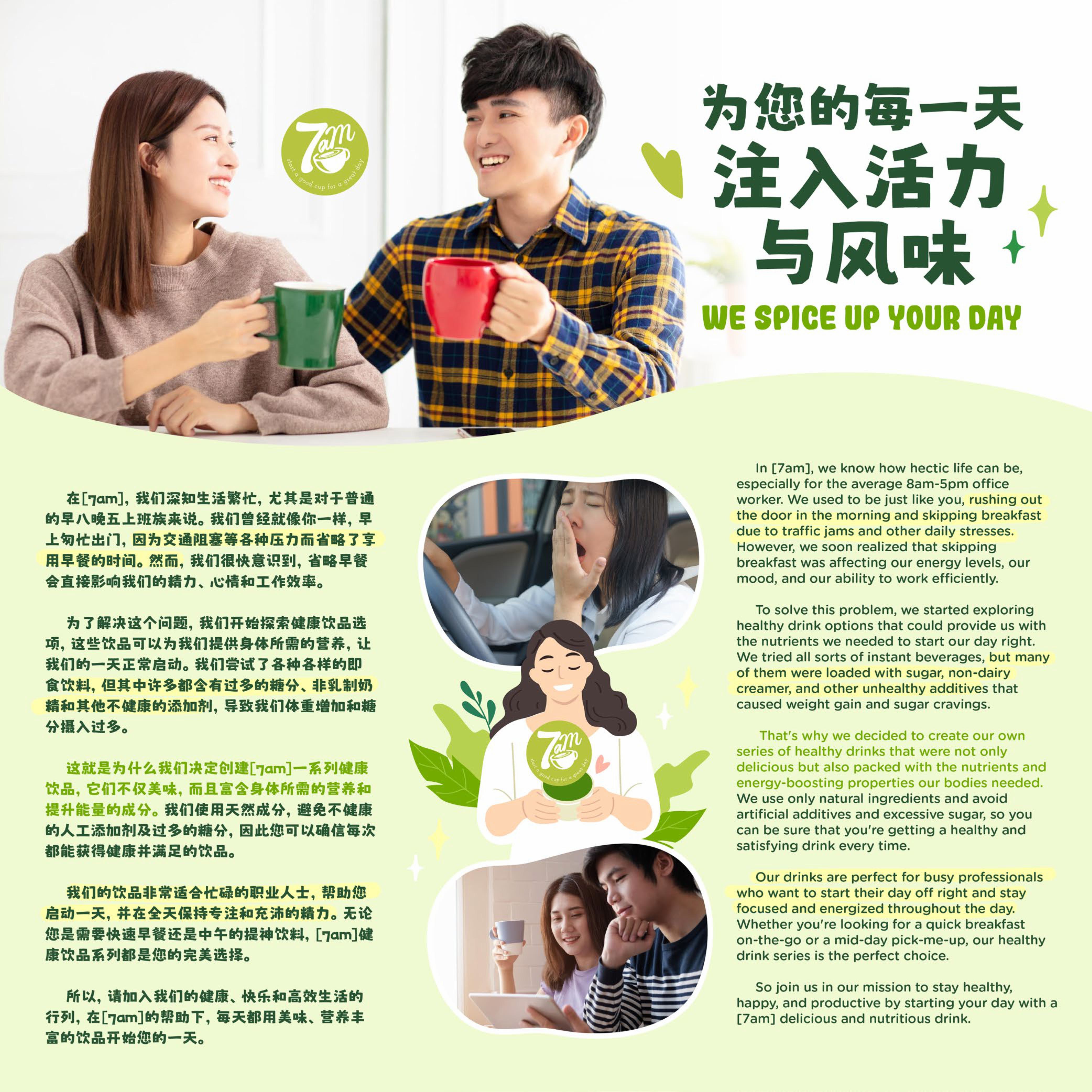Ogreen POSM_FA-images-8