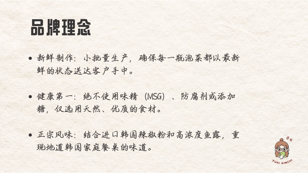 1740023687195-df4d2528-ea31-4d96-a769-62063eeba4a5_5