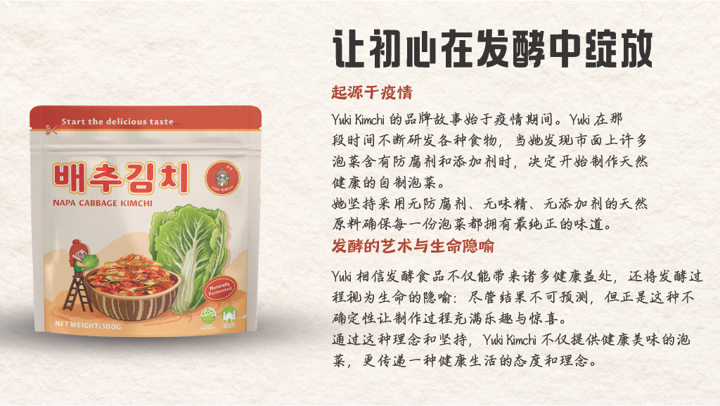 1740023687195-df4d2528-ea31-4d96-a769-62063eeba4a5_4