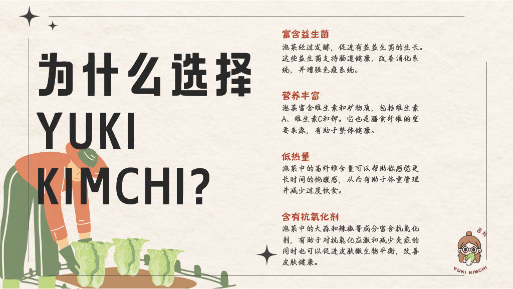 1740023687195-df4d2528-ea31-4d96-a769-62063eeba4a5_8