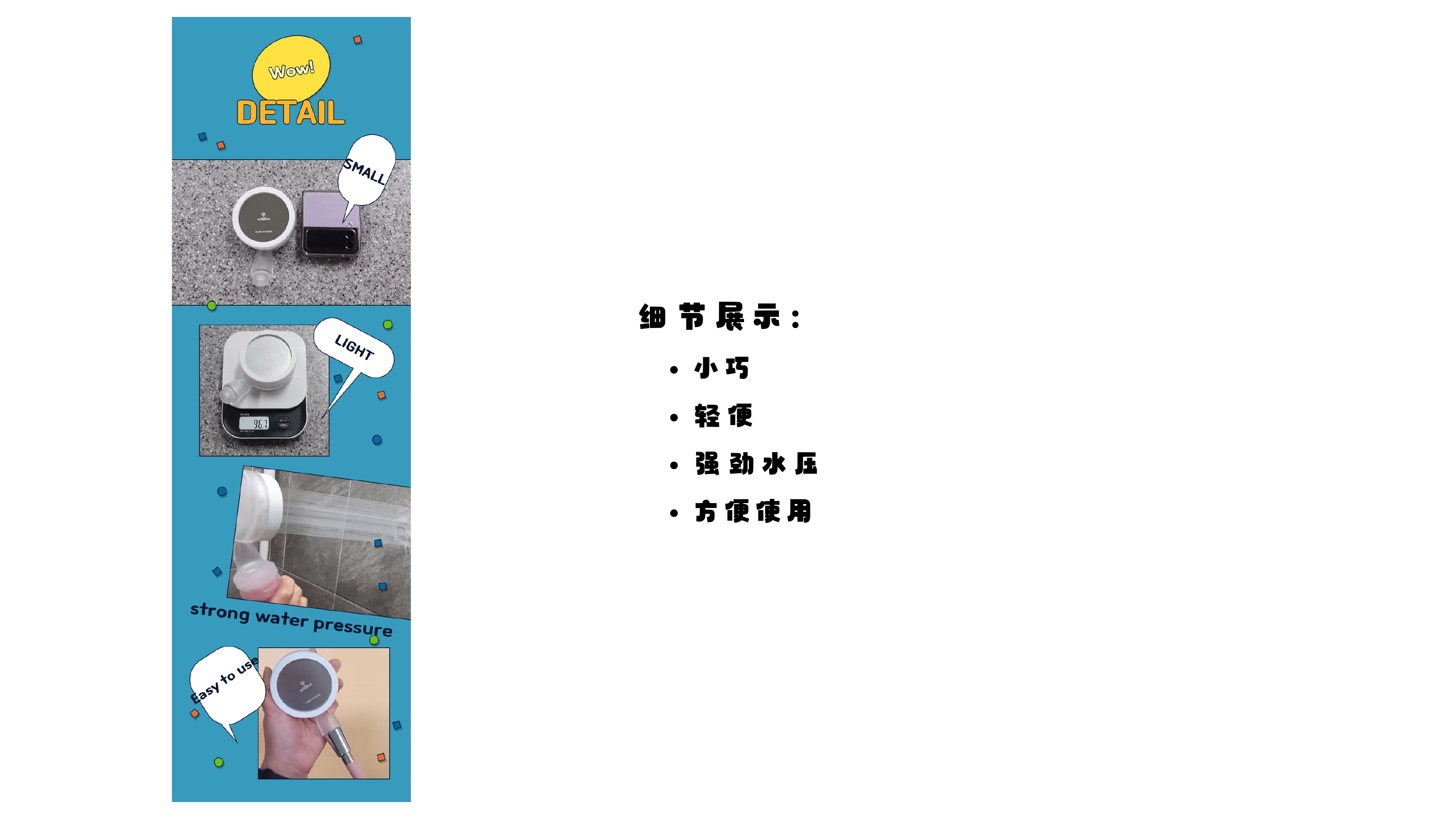 SINSU MINI 淋浴器_page-0004