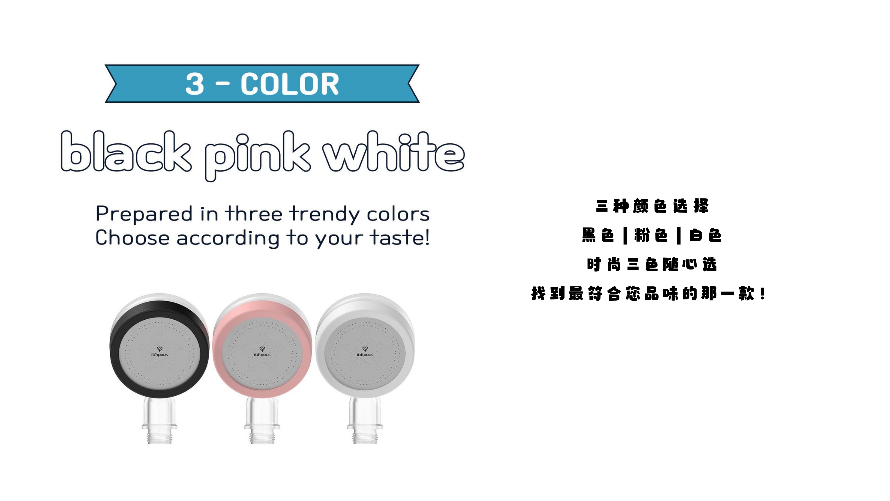 SINSU MINI 淋浴器_page-0002