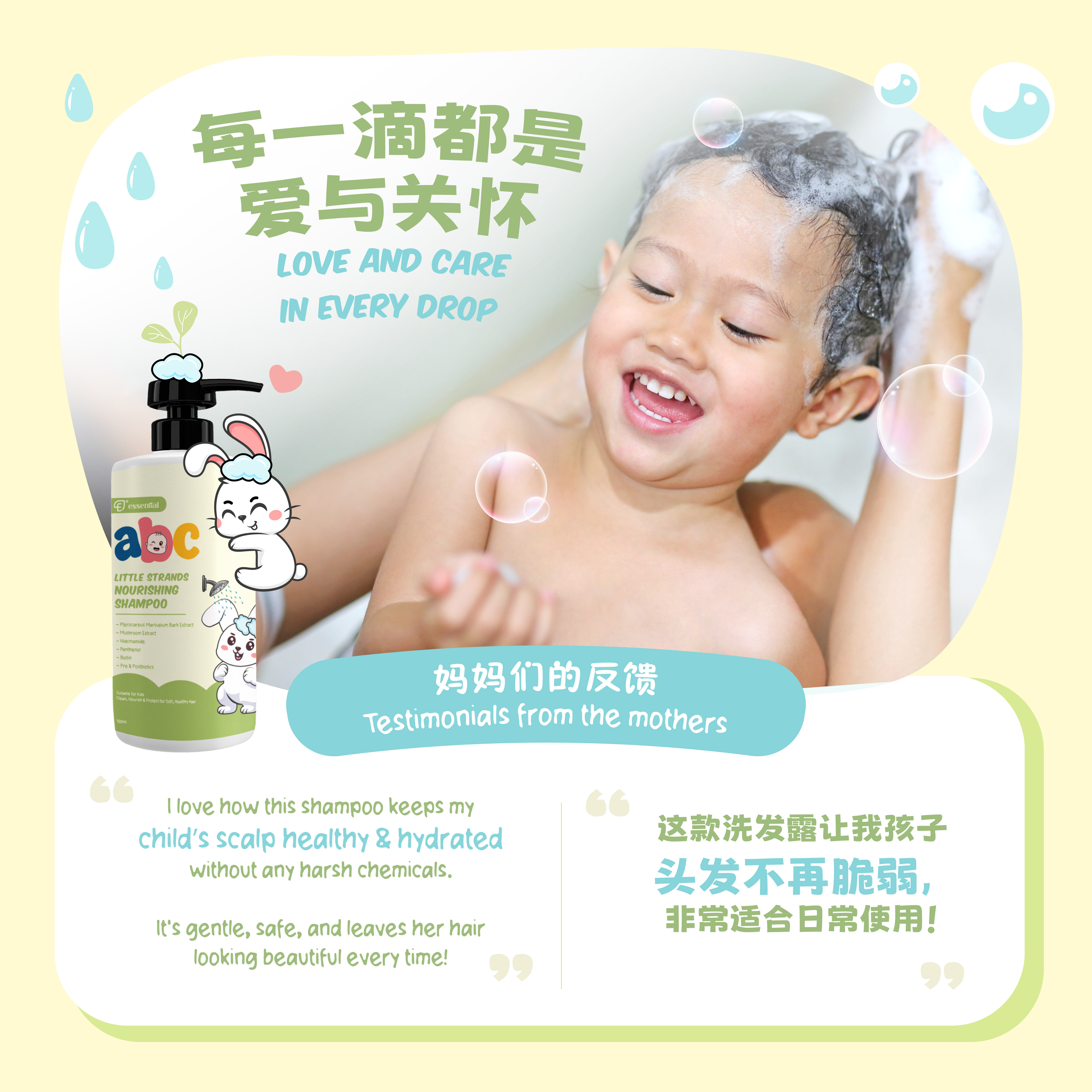 POSM_ABC Shampoo-07