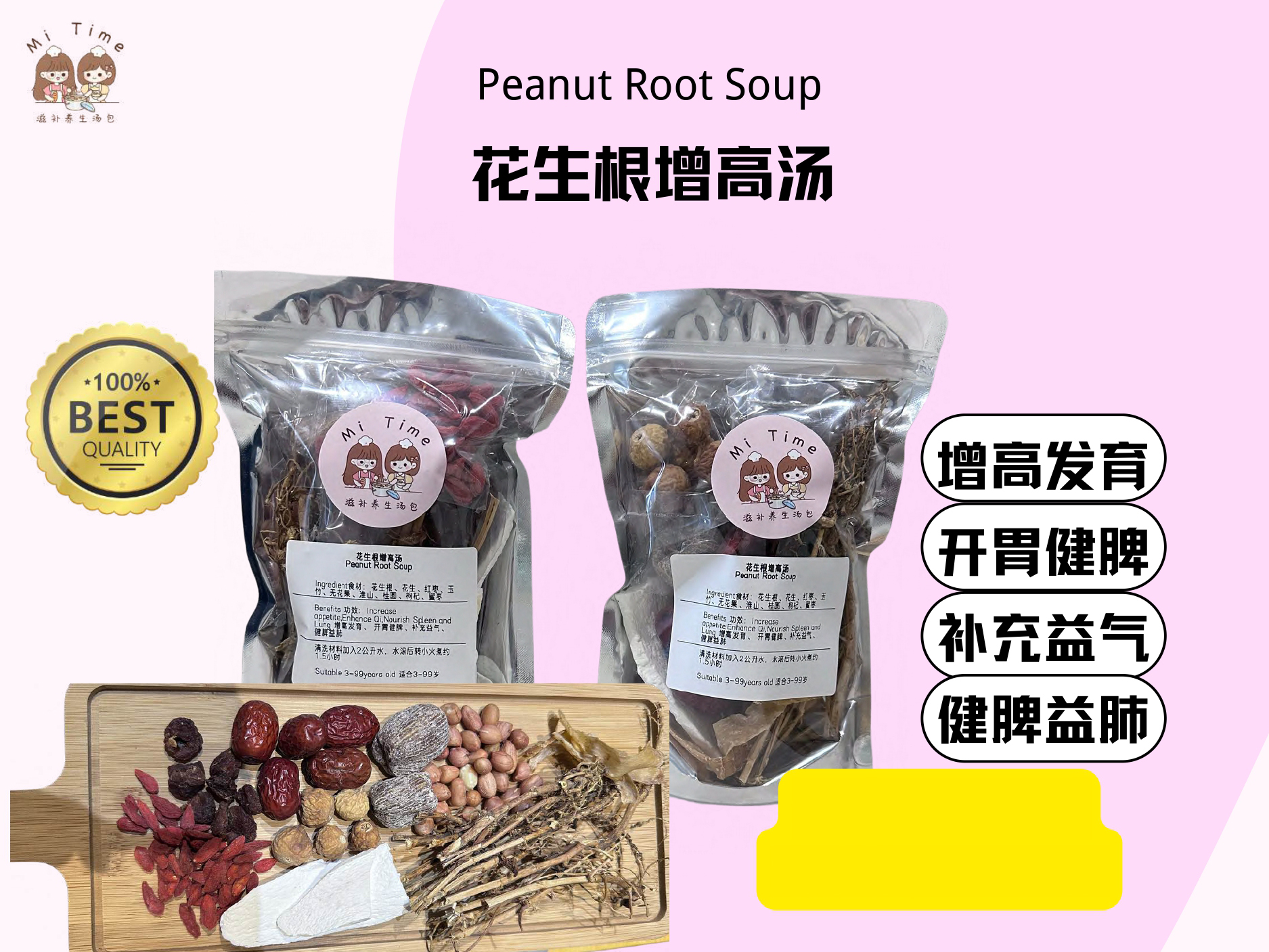 Mi Time Catalog_page-0038