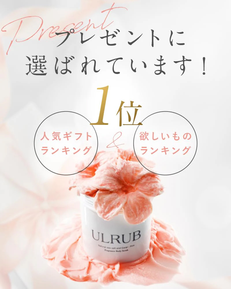 Ulrub 5