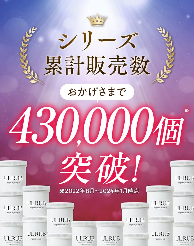 Ulrub 3