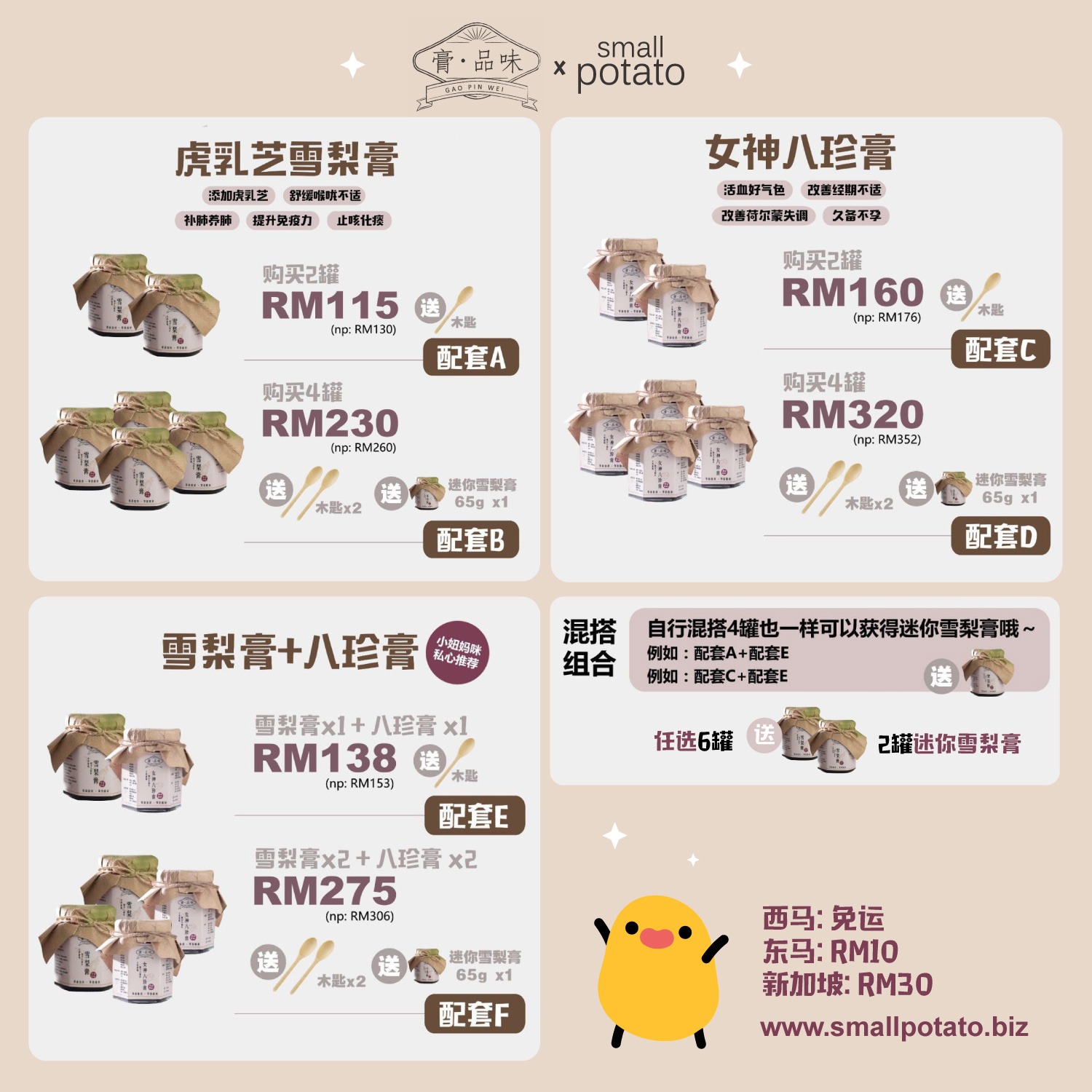 WhatsApp Image 2025-10-27 at 3.58.20 PM