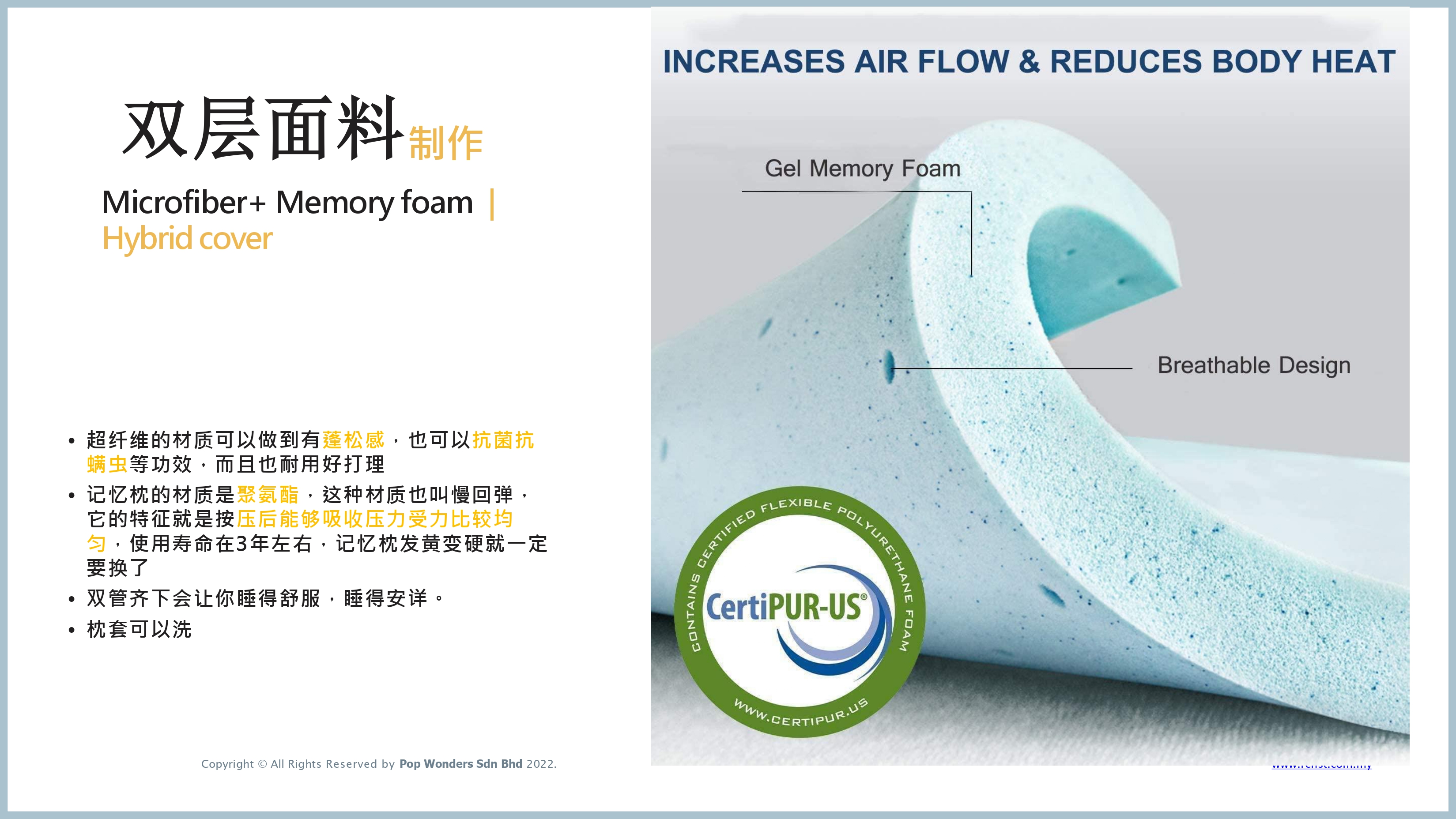 Rehst pillow feature_page-0009