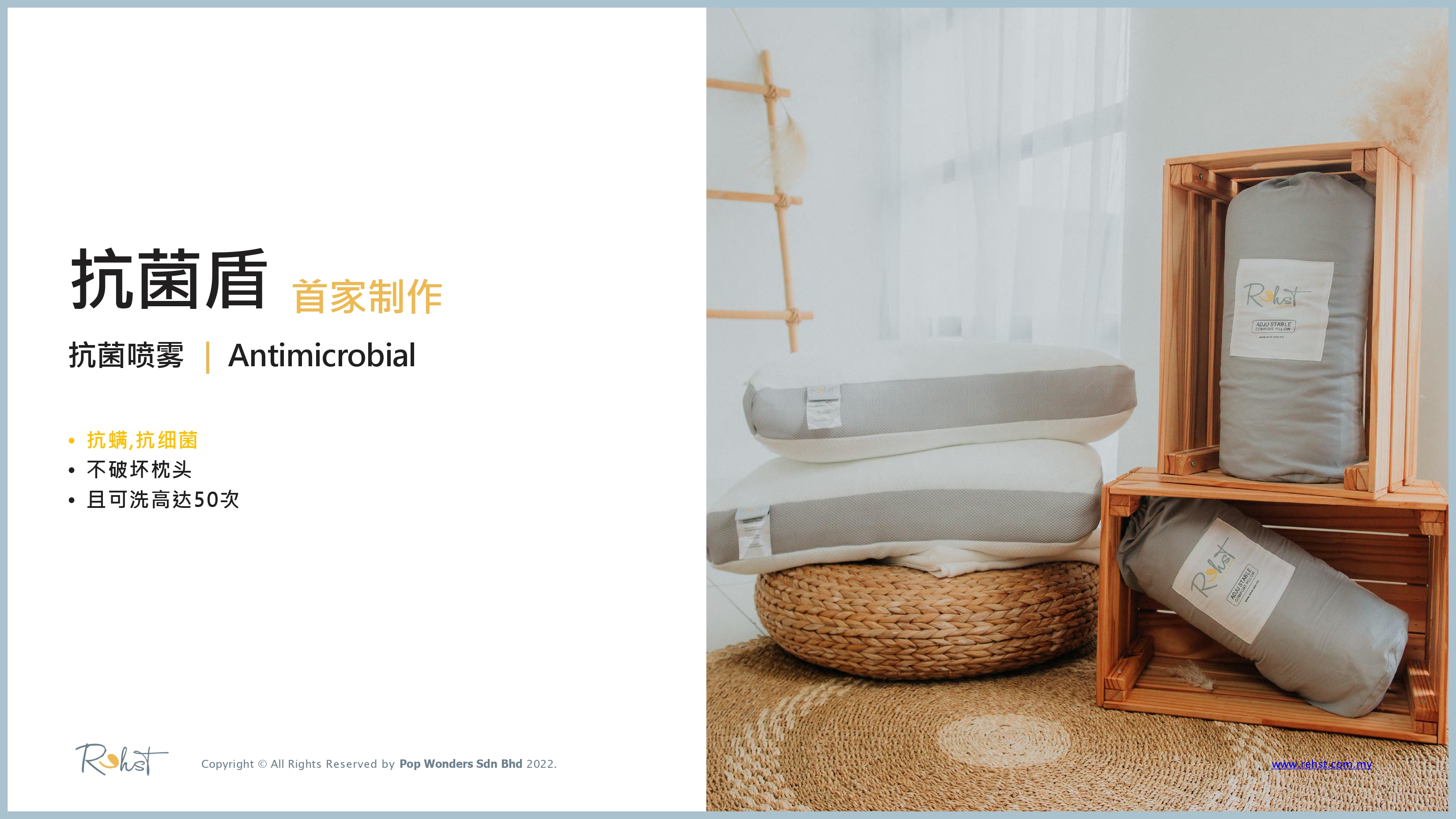 Rehst pillow feature_page-0011