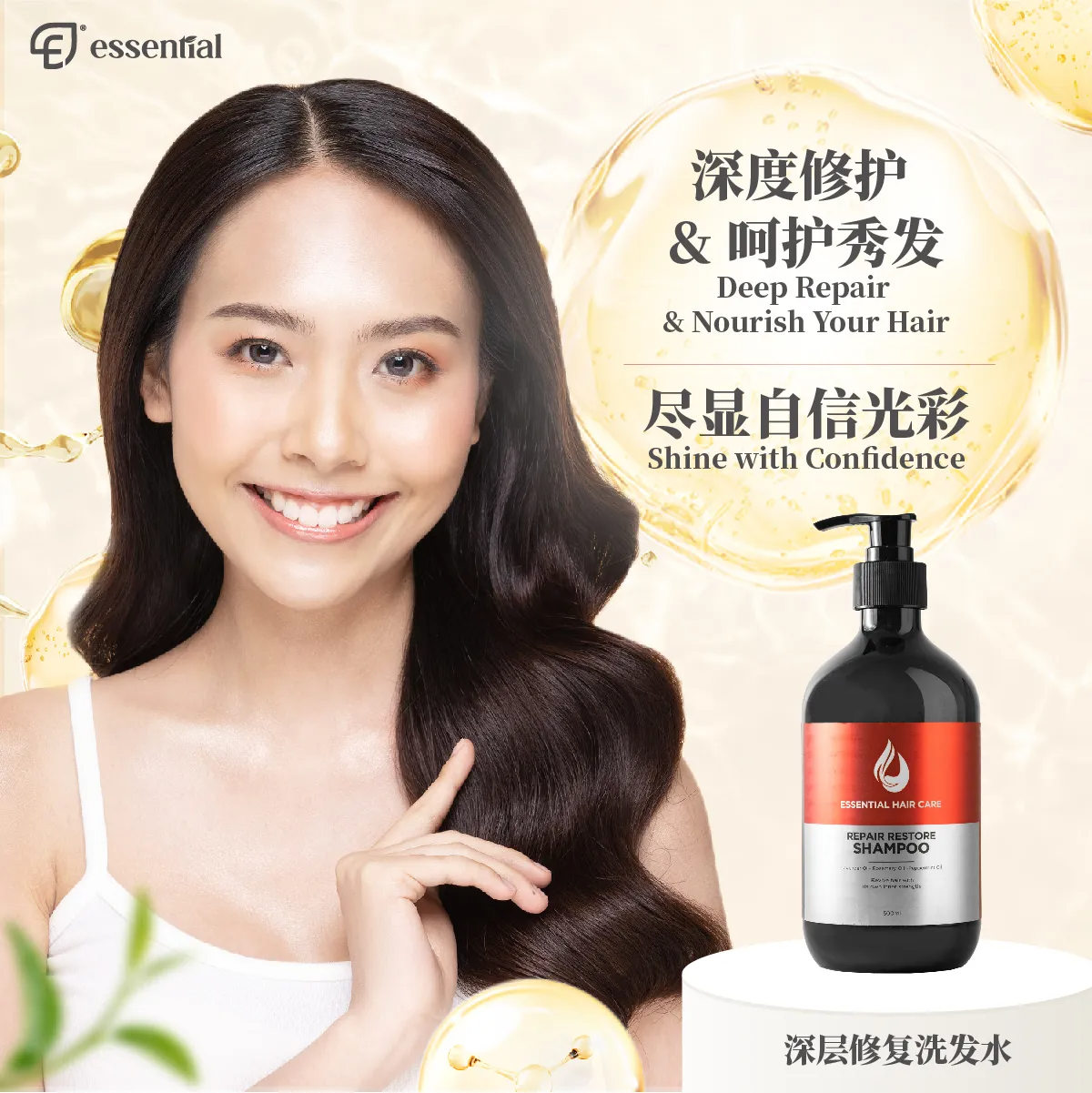 POSM_Repair Restore Shampoo_11