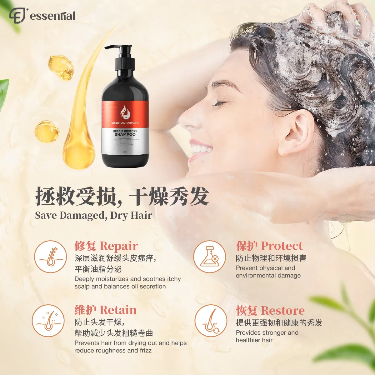 POSM_Repair Restore Shampoo_3