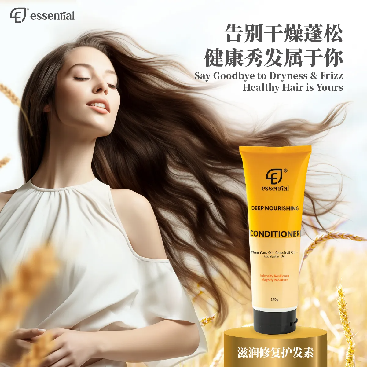 POSM_Deep Nourishing Conditioner_11