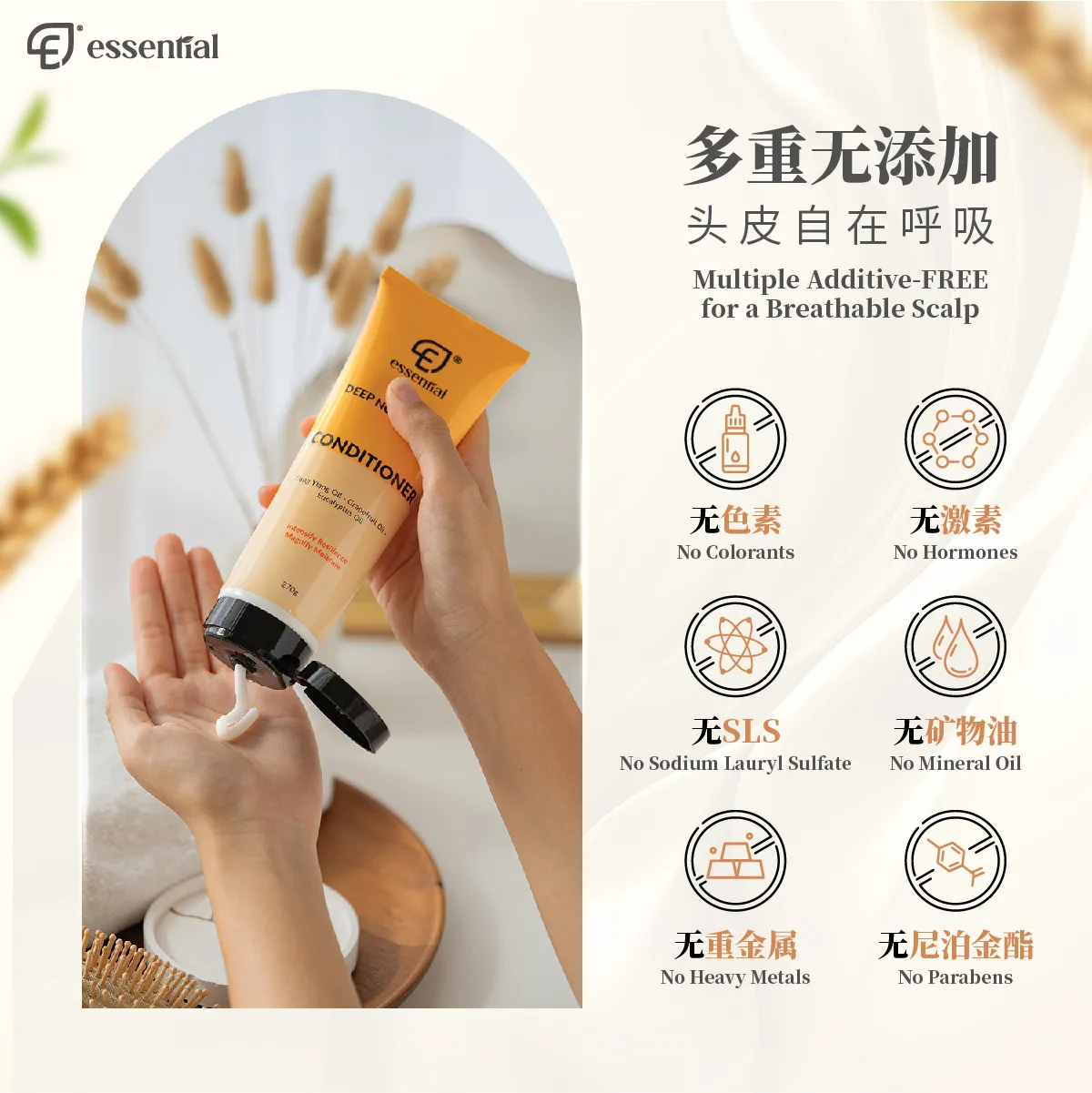 POSM_Deep Nourishing Conditioner_6