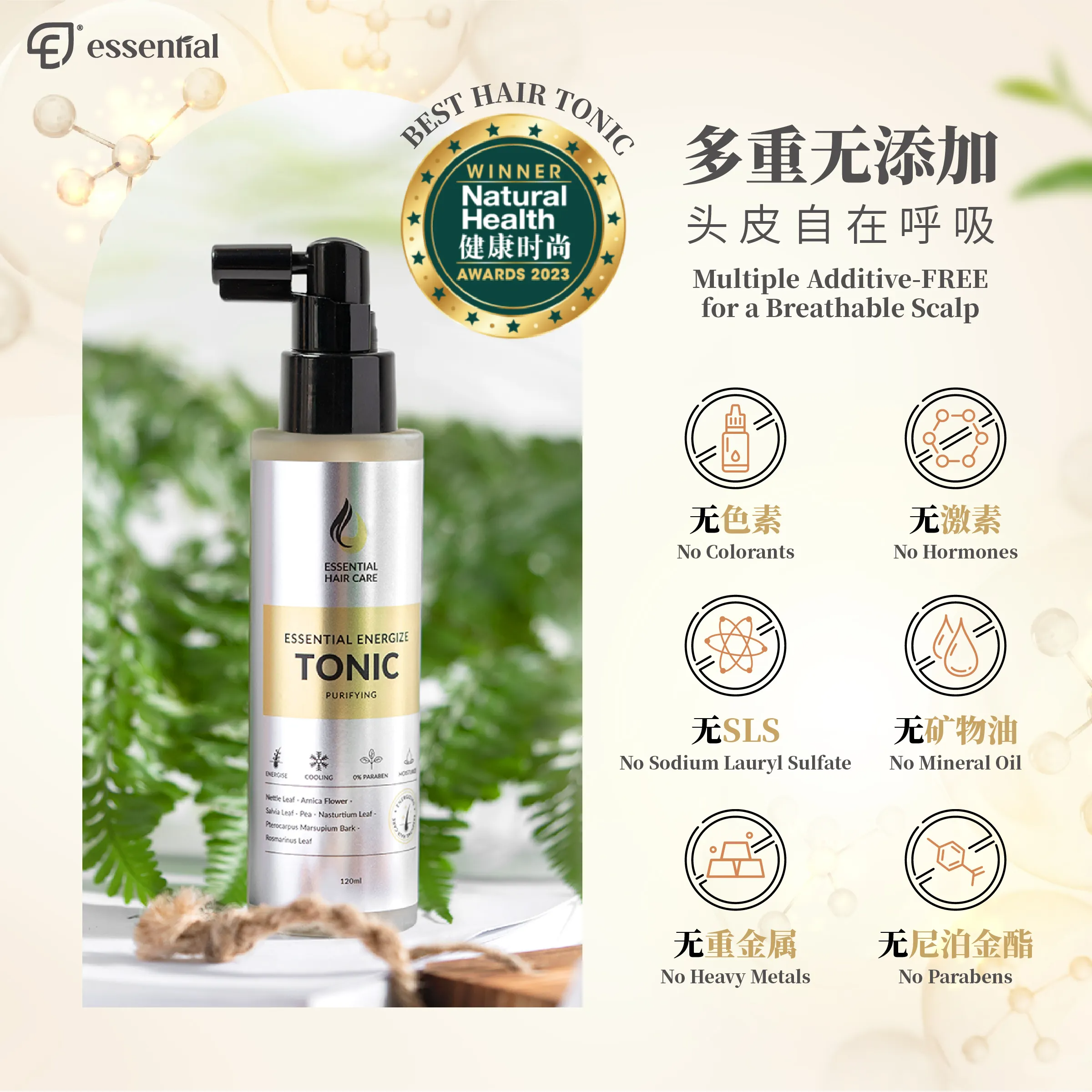 POSM_ Energize Hair Tonic_6