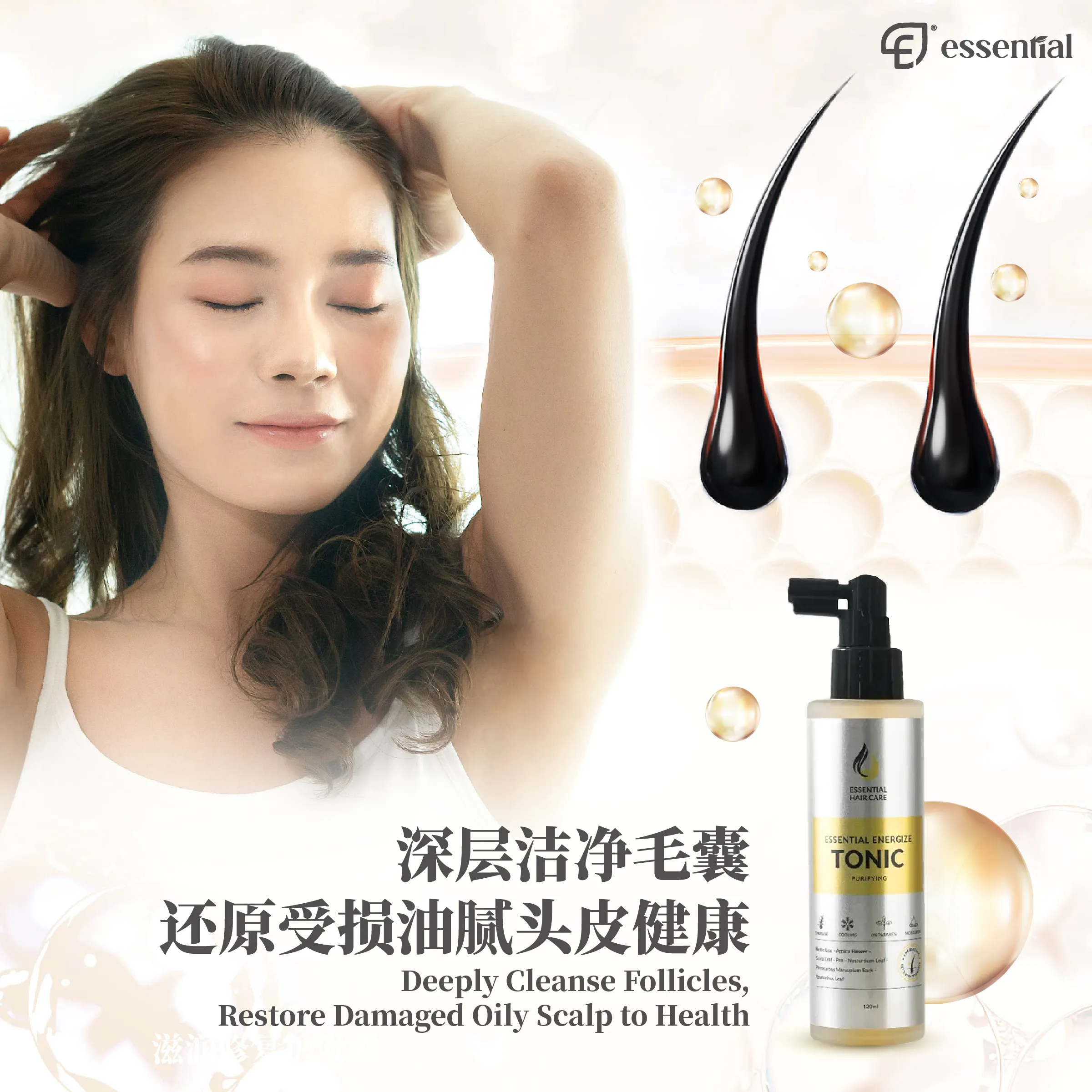 POSM_ Energize Hair Tonic_11