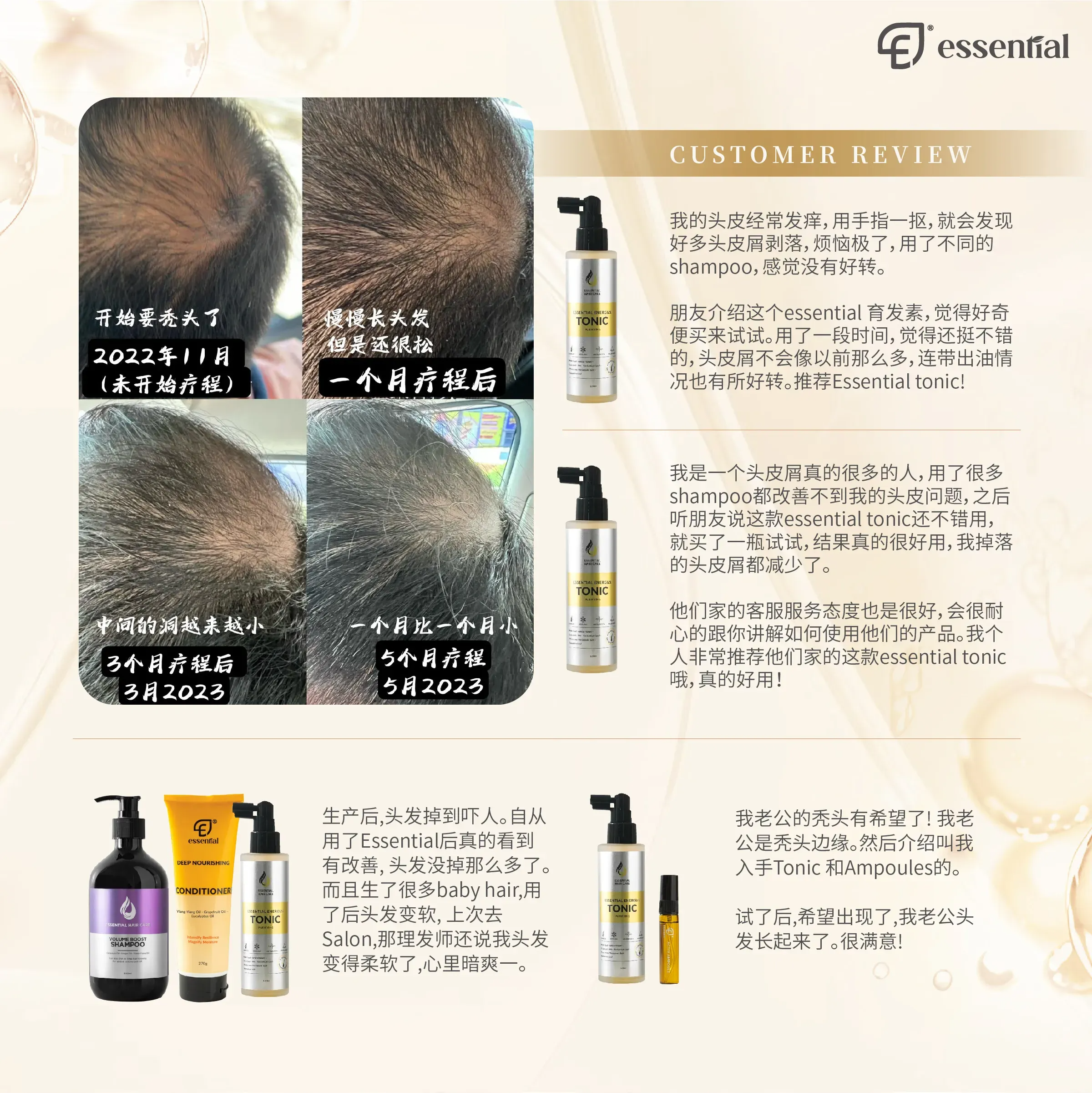POSM_ Energize Hair Tonic_8