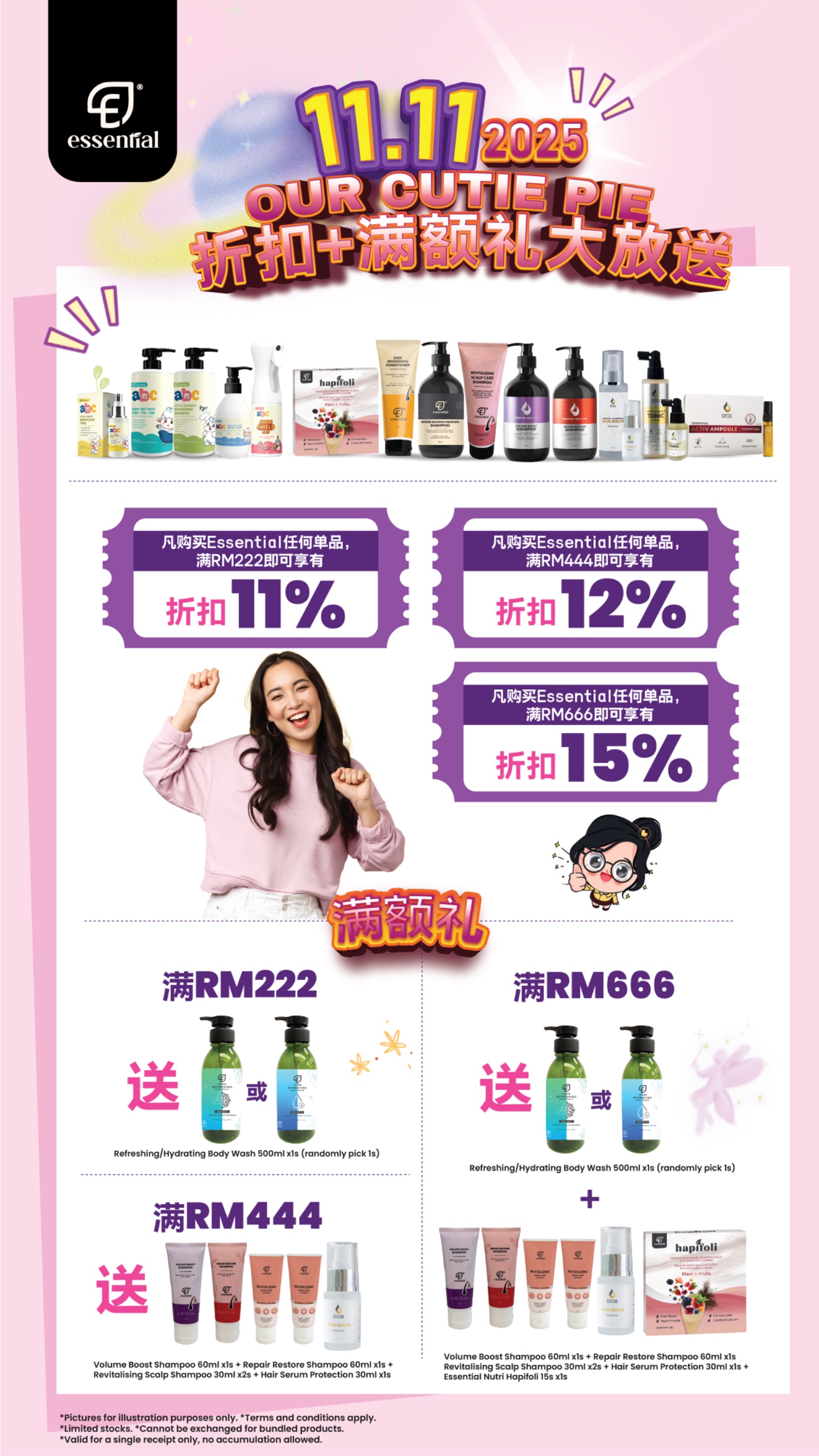 WhatsApp Image 2025-11-05 at 5.51.18 PM