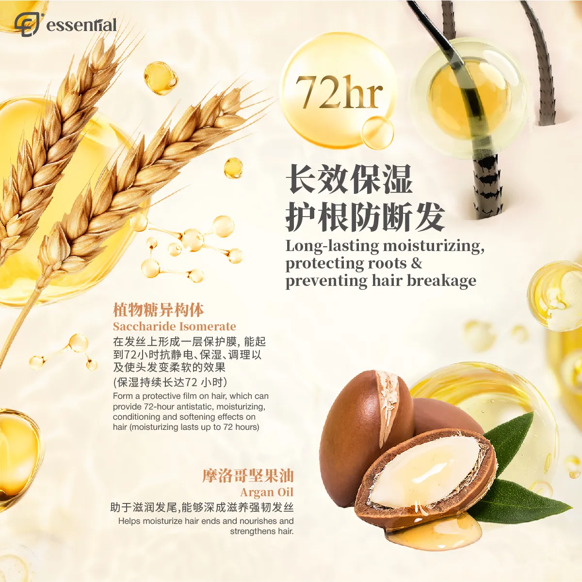 POSM_Deep Nourishing Conditioner_4