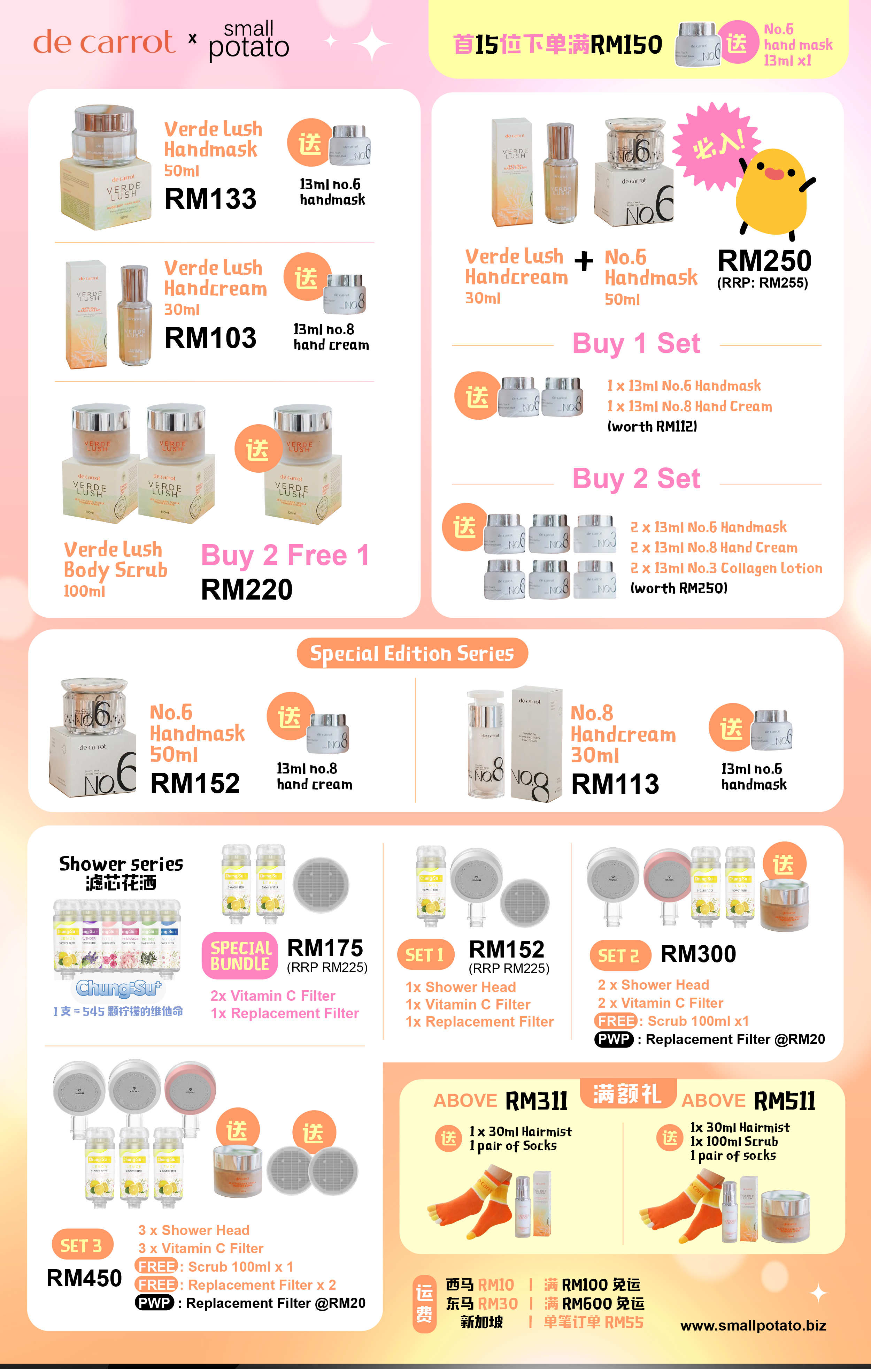 251102_decarrot Promo 2-01