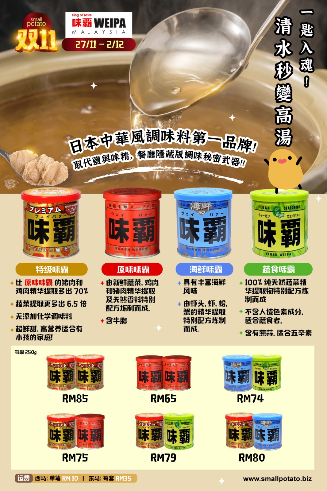 WhatsApp Image 2025-11-26 at 11.17.47 AM