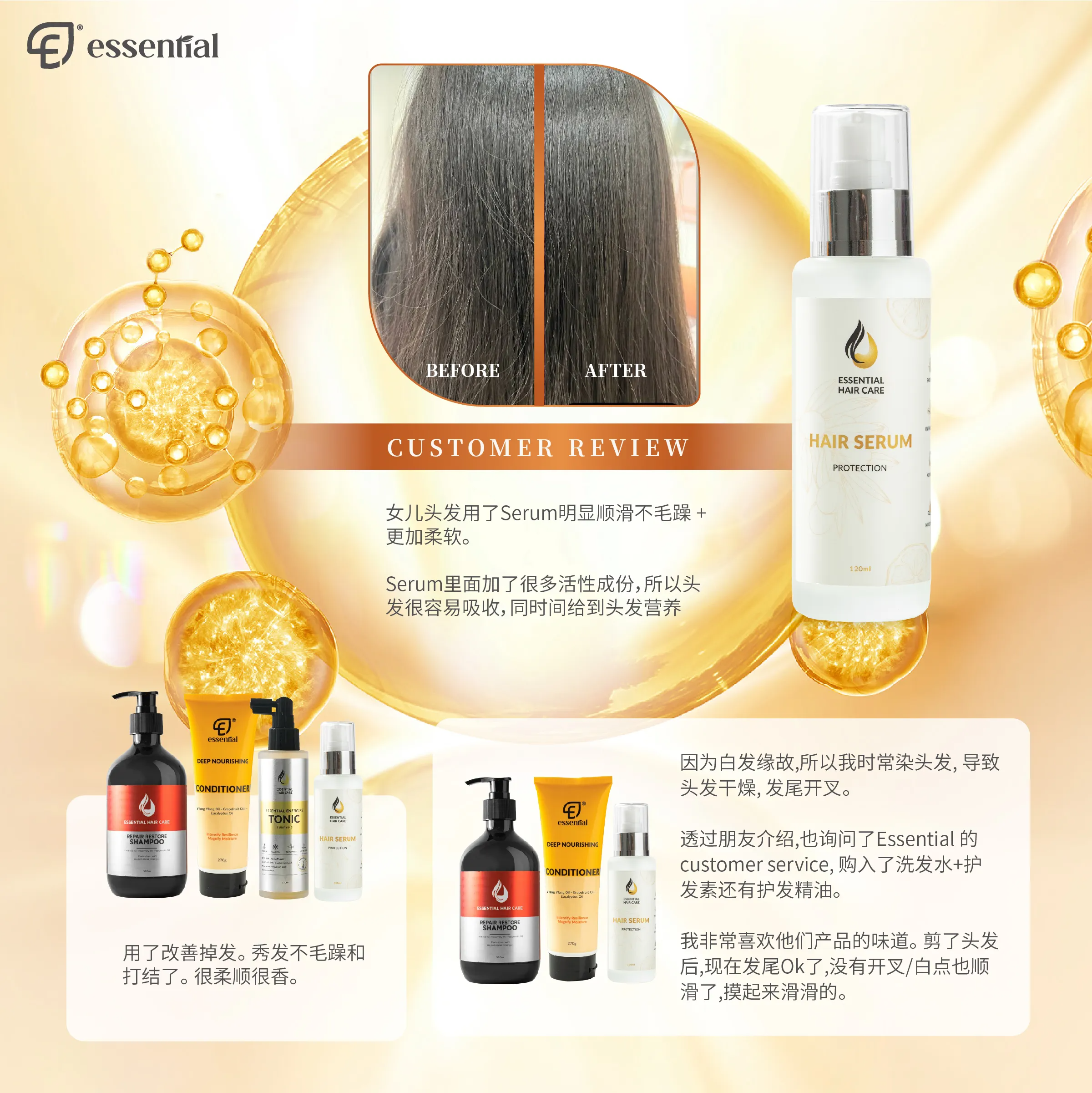 POSM_Hair Serum Protection_9