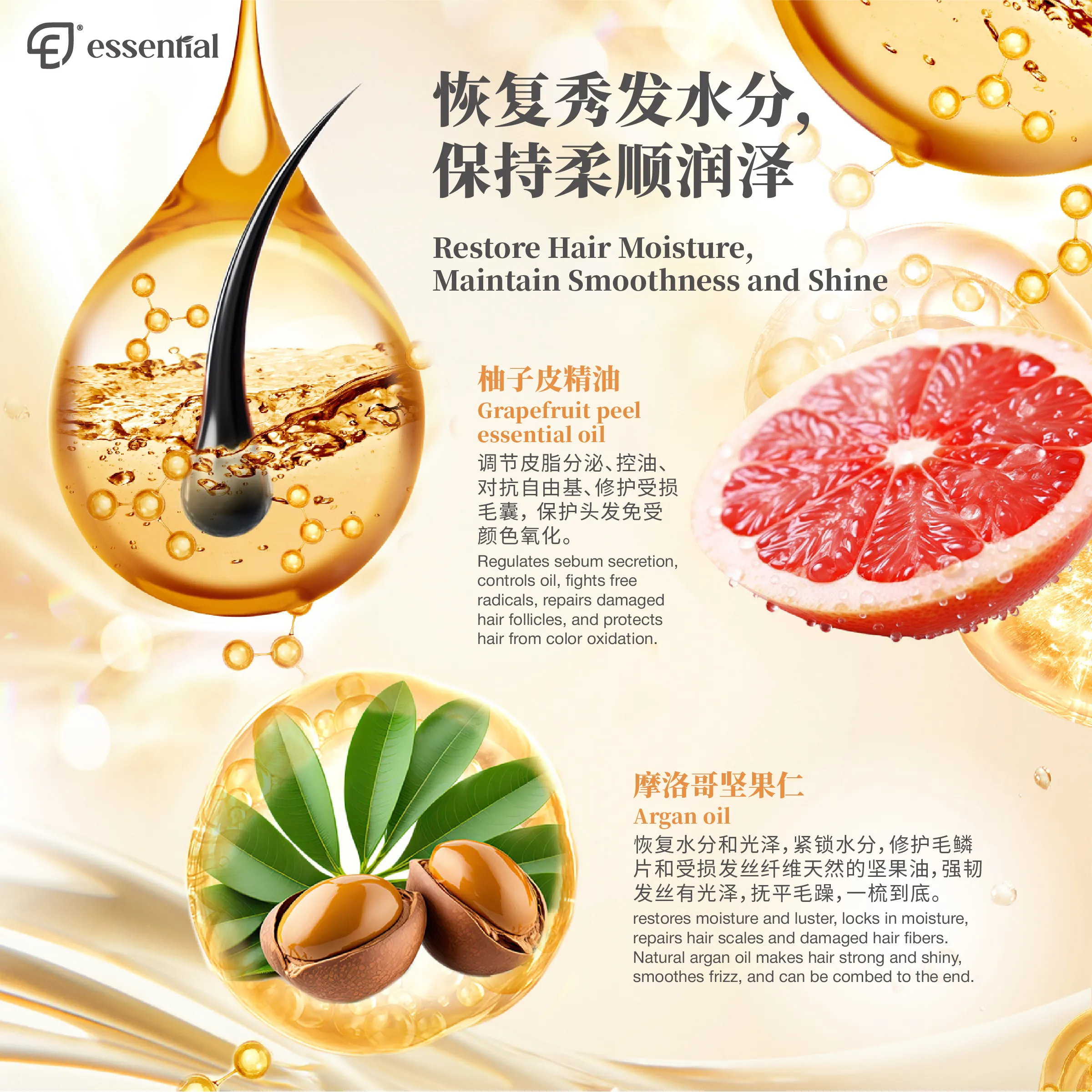 POSM_Hair Serum Protection_4