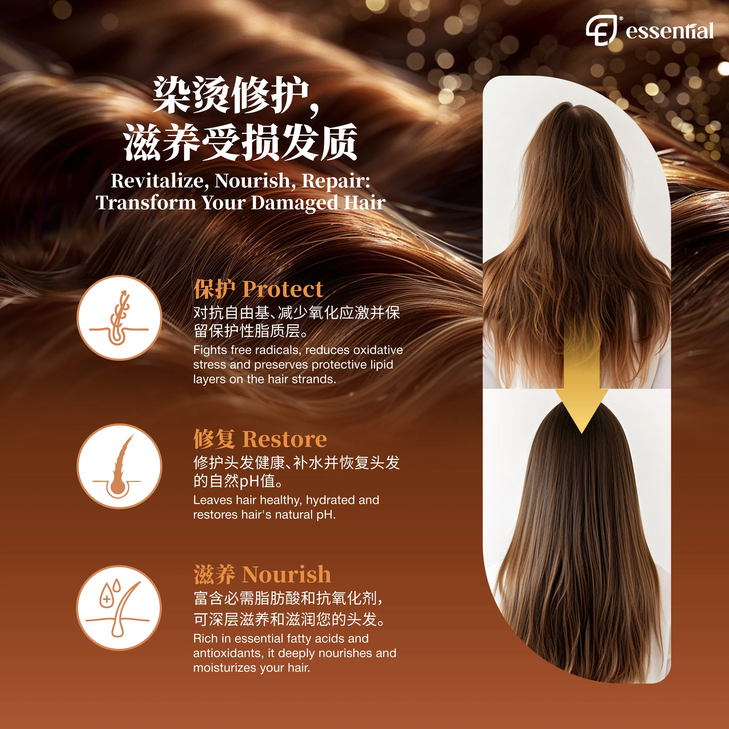 POSM_Hair Serum Protection_3