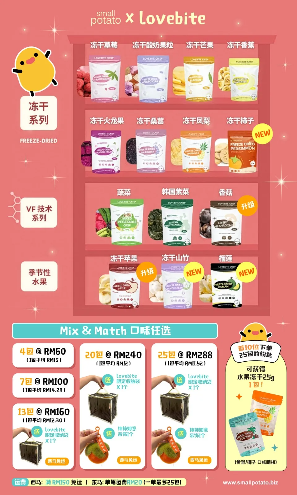 WhatsApp Image 2025-12-16 at 8.16.03 PM