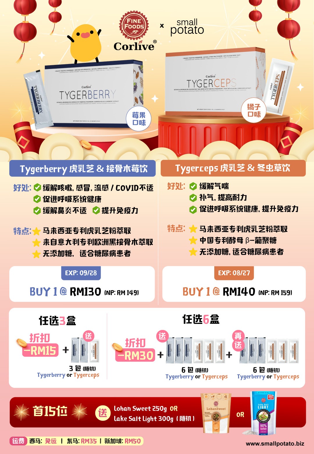 WhatsApp Image 2026-01-20 at 5.06.52 PM