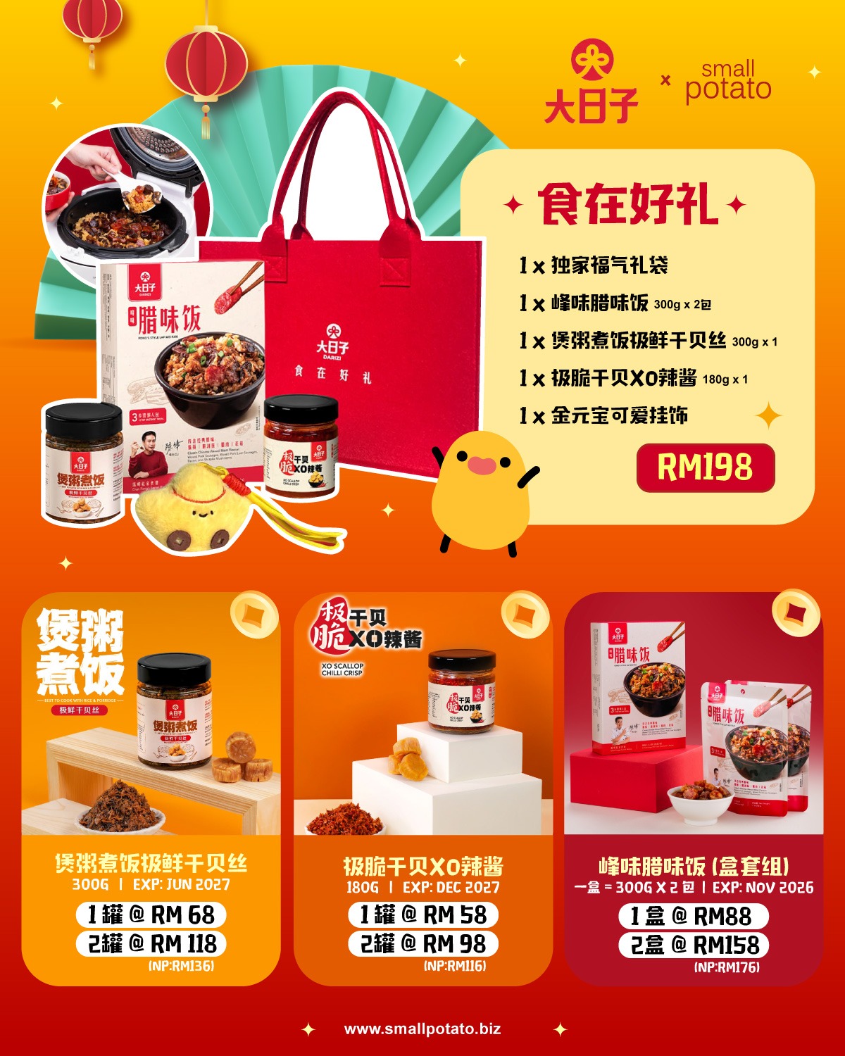 WhatsApp Image 2026-01-21 at 6.02.14 PM