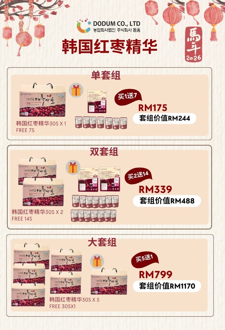 WhatsApp Image 2026-01-29 at 10.01.46 AM